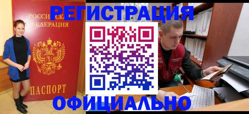 форма 3 в Бодайбо