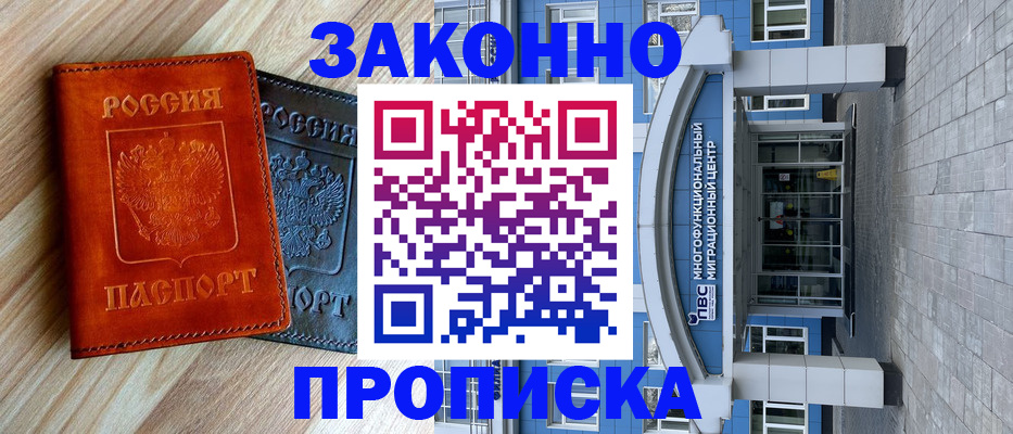 форма 3 в Бодайбо